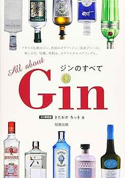 ジン　3本セット(定価¥13,100) 81rdoWGf+ZL._UF350,350_QL50_.jpg